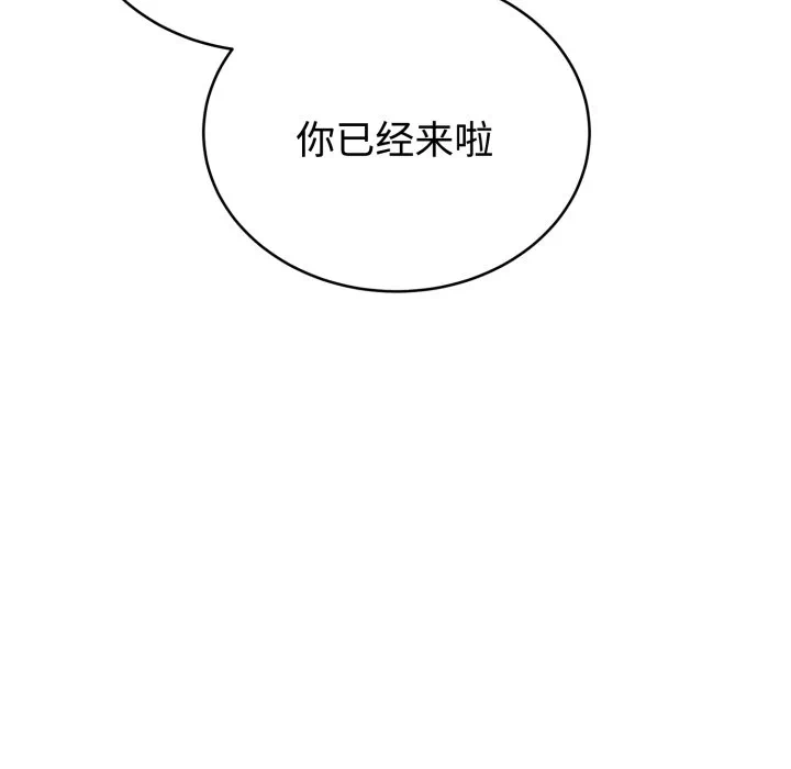 第24话 第 158 页