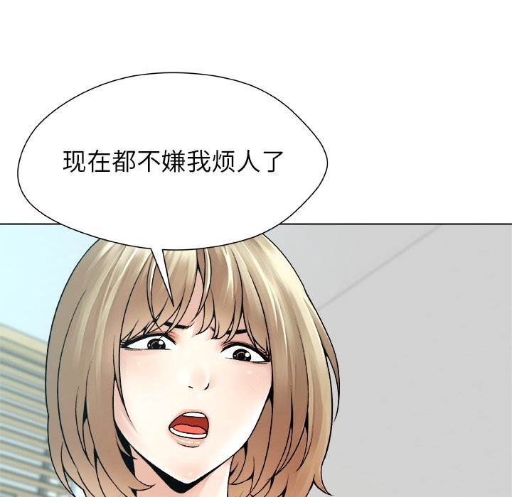第13话 第 96 页