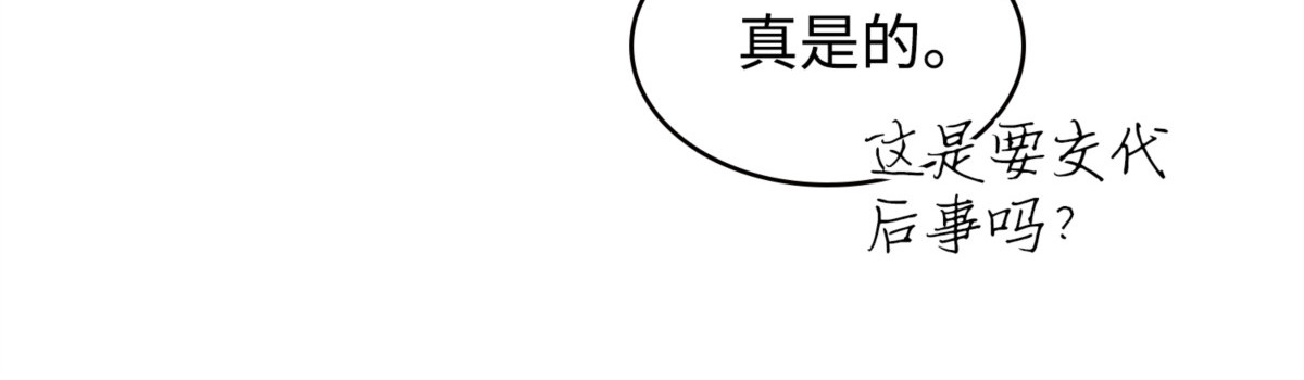 告一段落 第 34 页