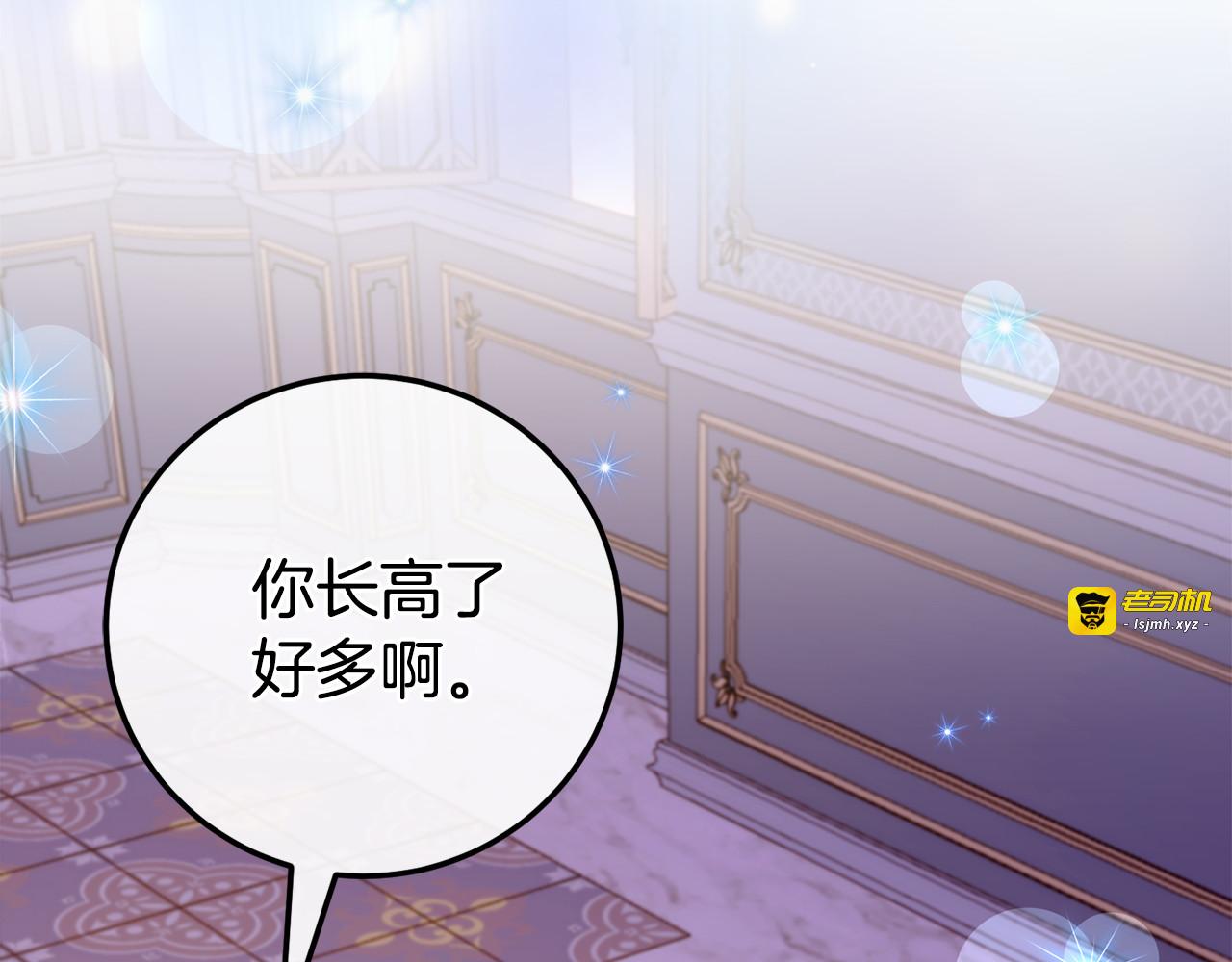 第107话 教皇欲暴动 第 11 页