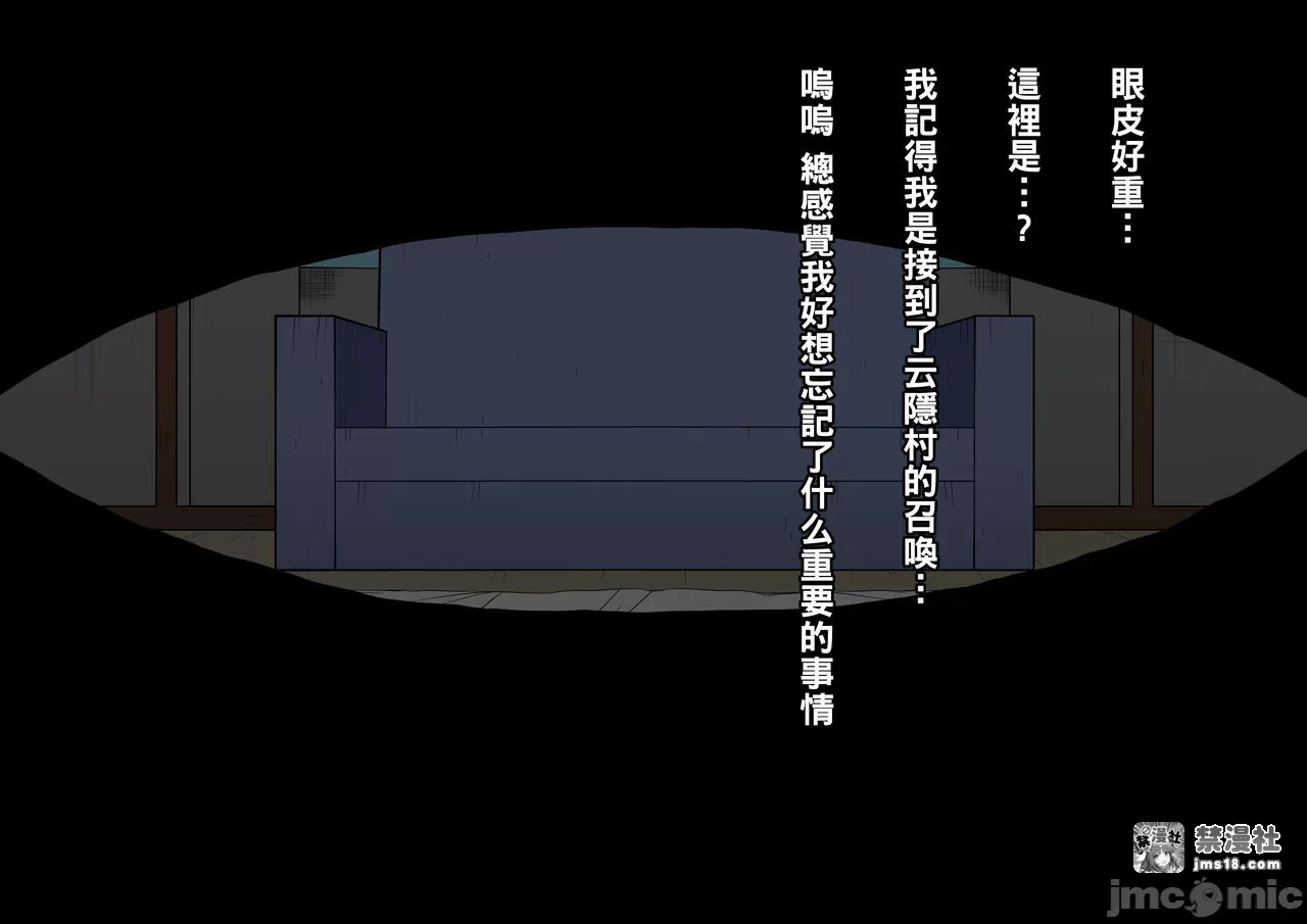 第一话 第 3 页