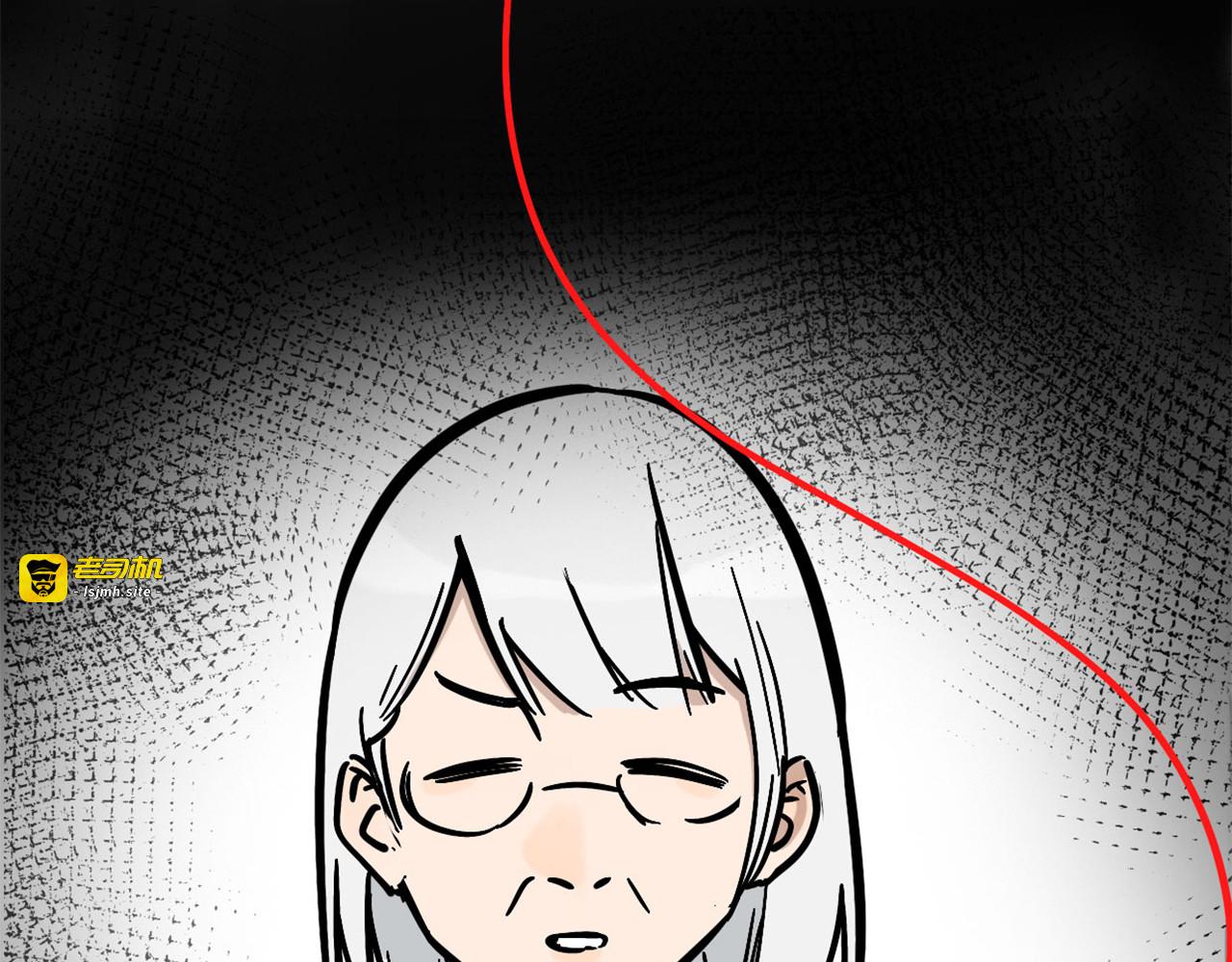 糖衣 第 3 页