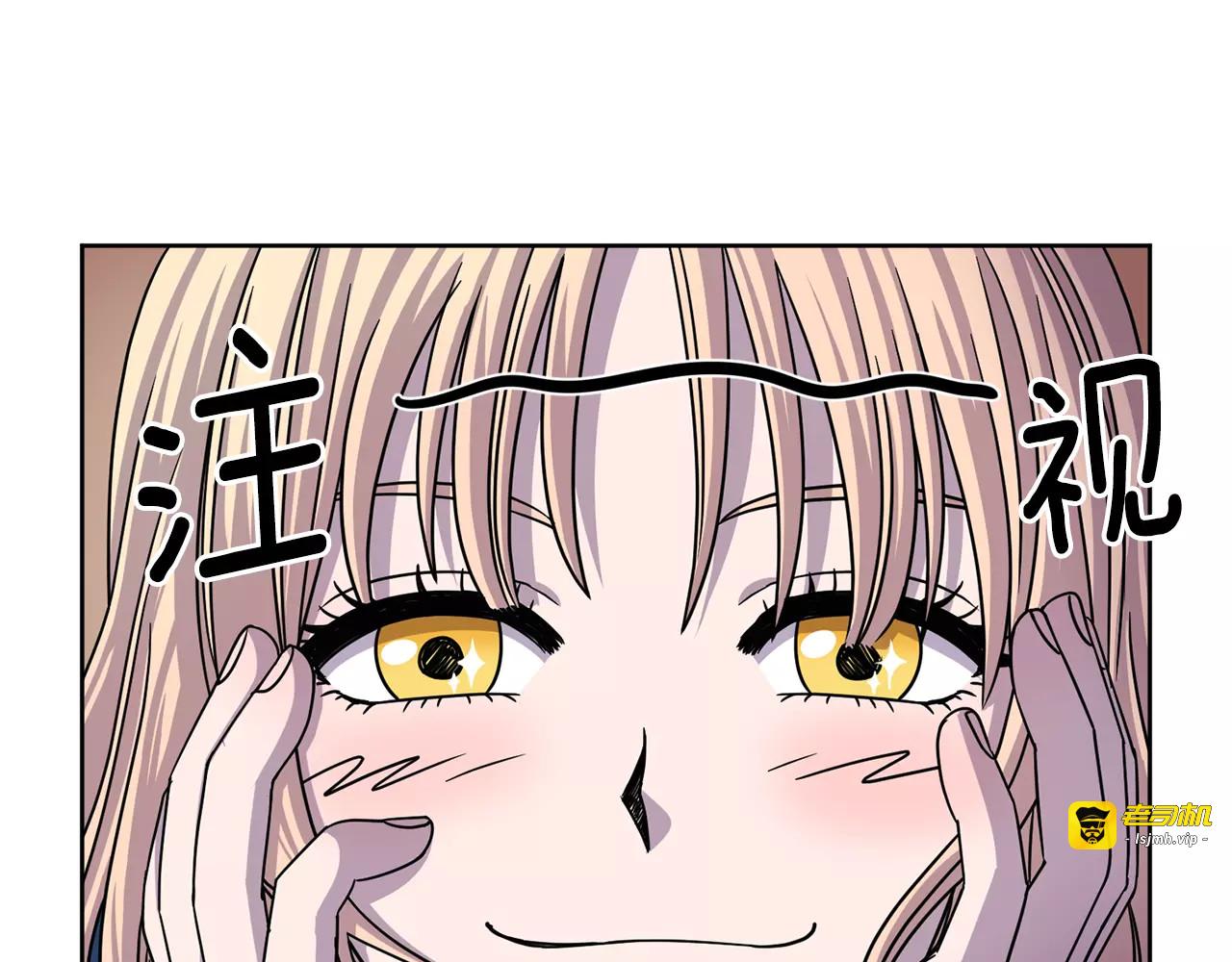 第二季第24话 丽娜，好久不见 第 21 页