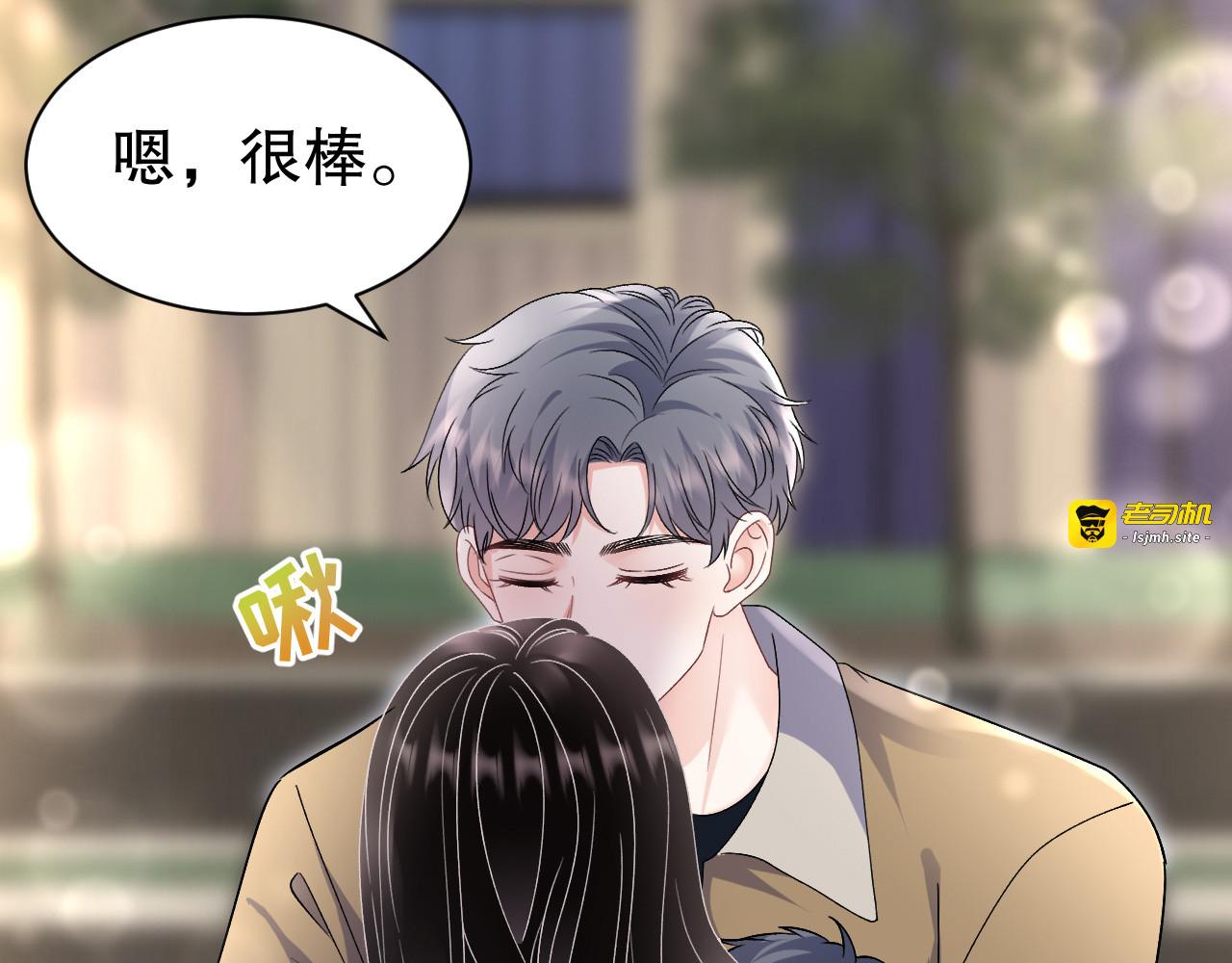 第185话 农夫与蛇 第 21 页