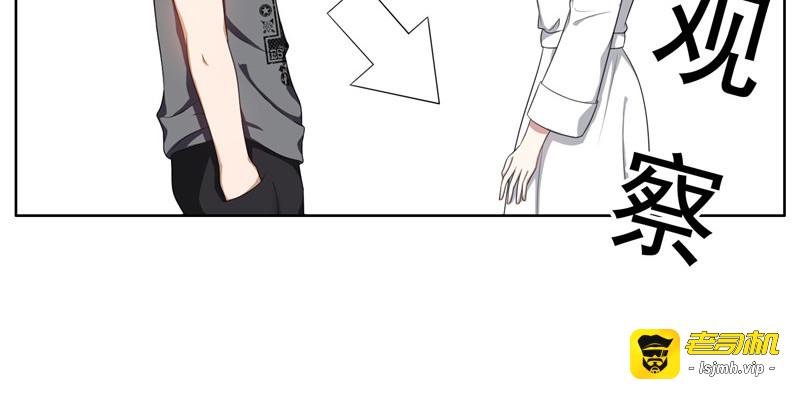 第31话 折腾一晚上 第 23 页