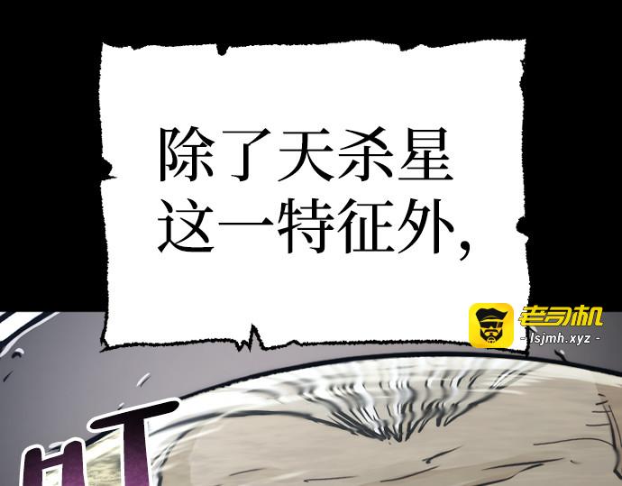 第56话 第 51 页