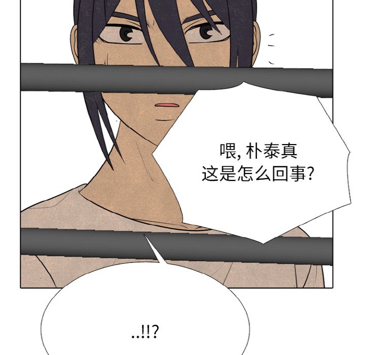 第340话 第 120 页