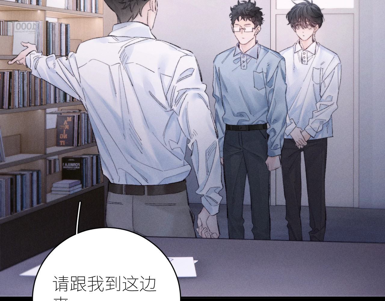 第48话 不要温和地走入那个良夜 第 32 页