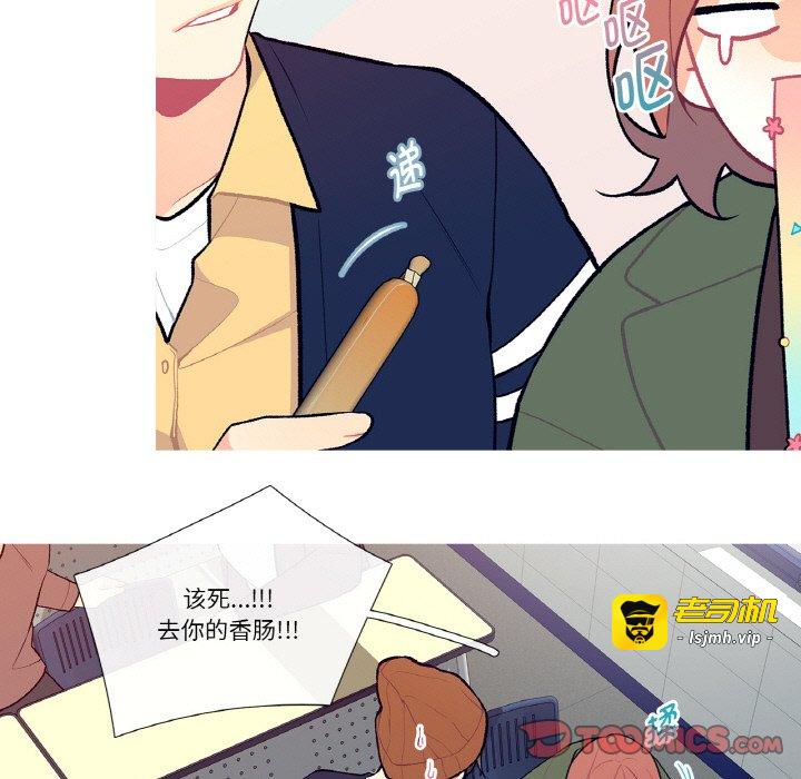 第7话 第 37 页