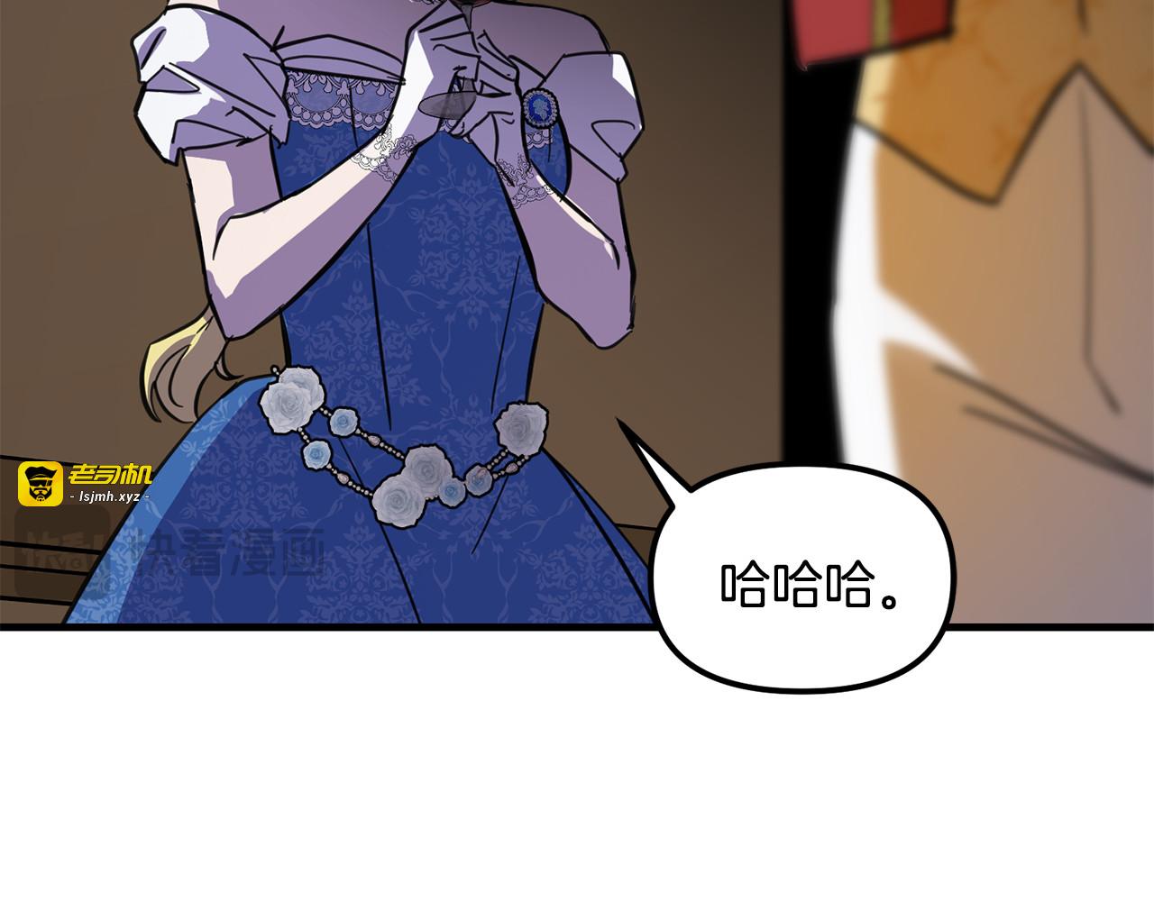 第35话 以身入局 第 175 页