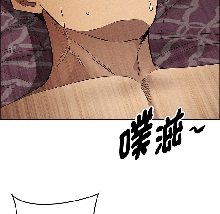 第29话 第 7 页