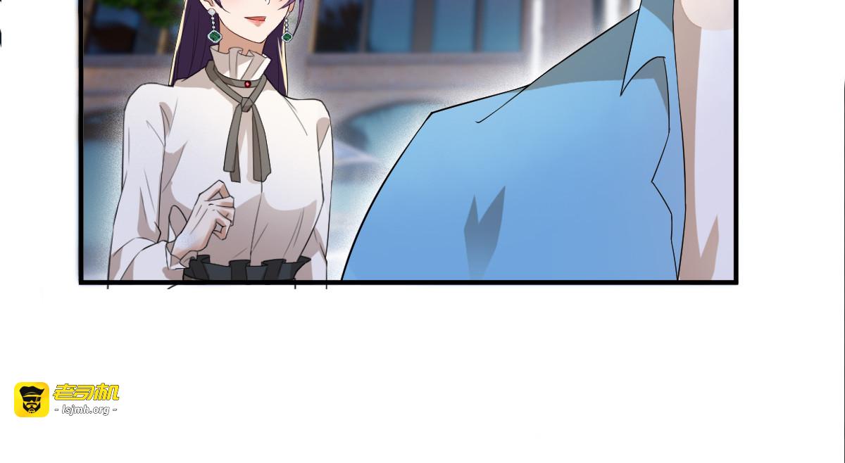第170话 怀疑的利刃 第 141 页