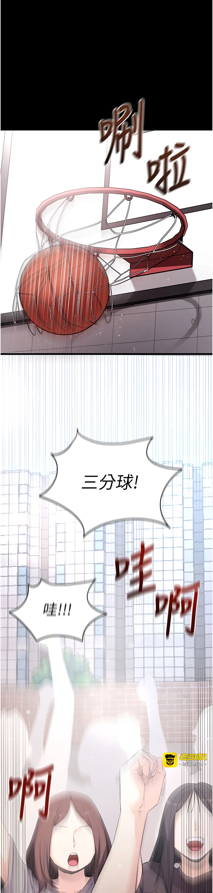 第41话 - 我看得非常开心 第 39 页