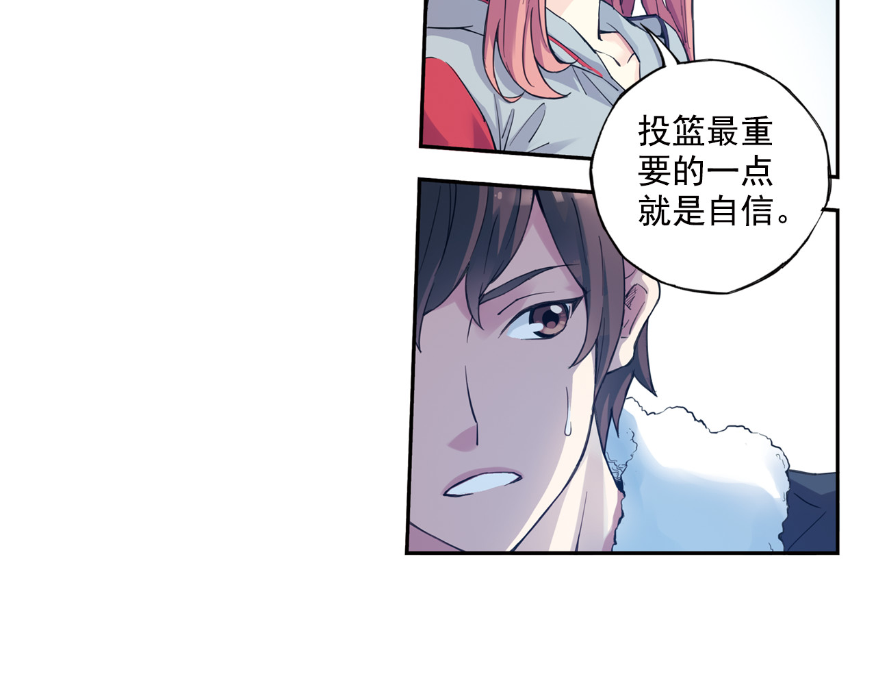 第36话下 害怕的话，就不会成功 第 26 页