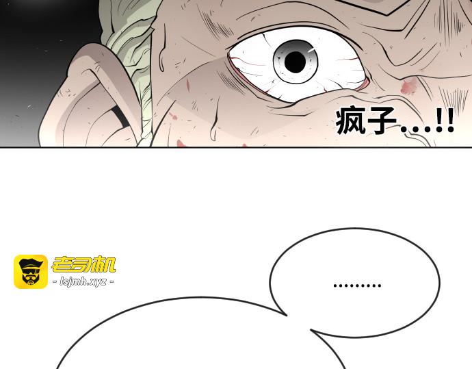 第47话 第 109 页