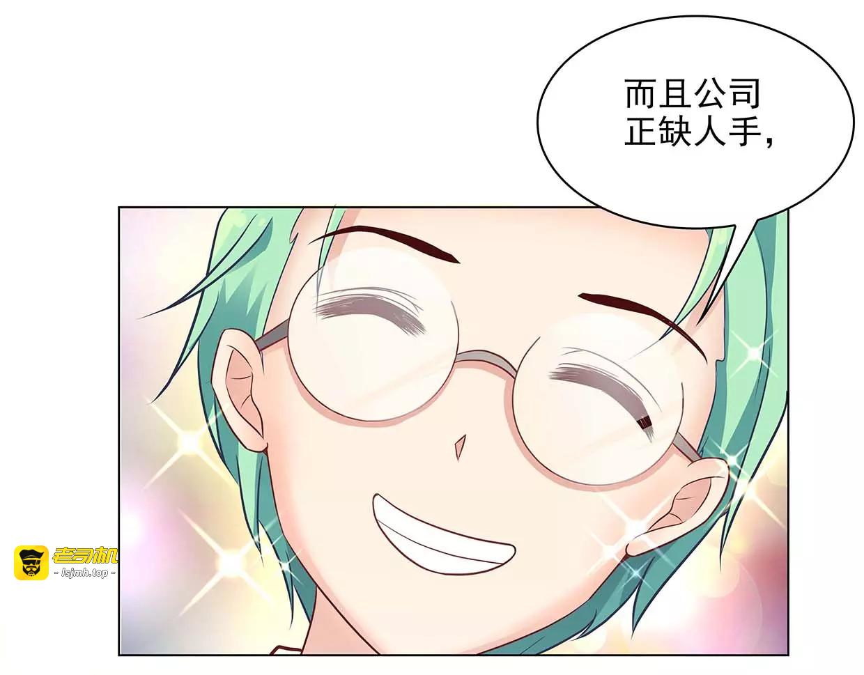 第18话 哥哥不准走 第 19 页