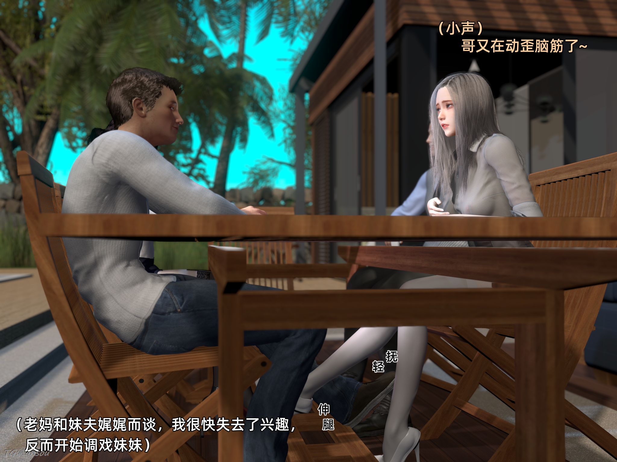 第一章 第 6 页