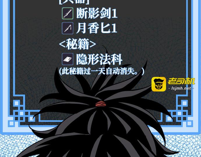 第16话 第 285 页