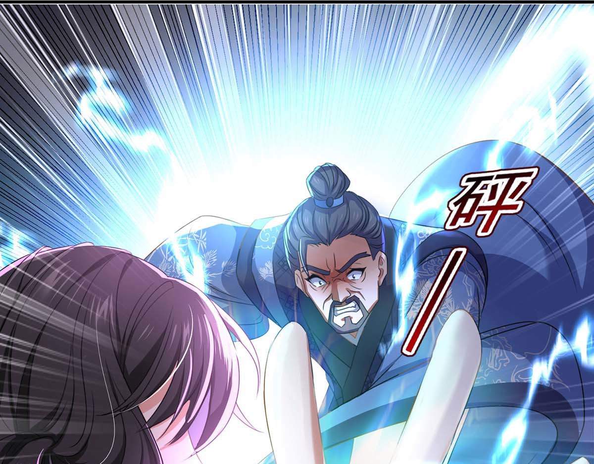第162话 君家覆灭 第 10 页