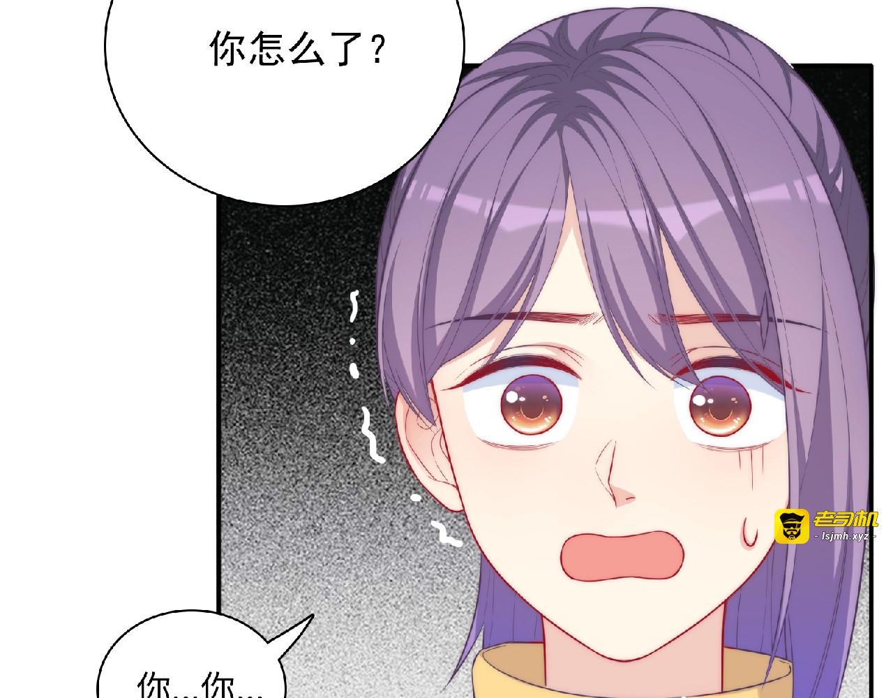 第13话 再次附身 第 121 页