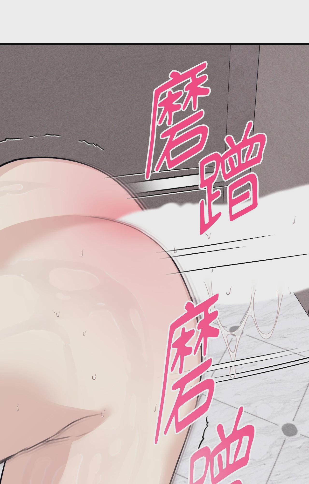 第42话 第 97 页