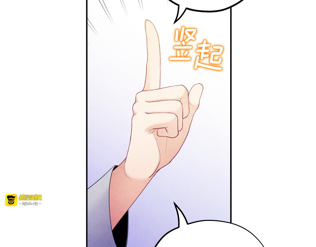 第74话 日常 第 67 页