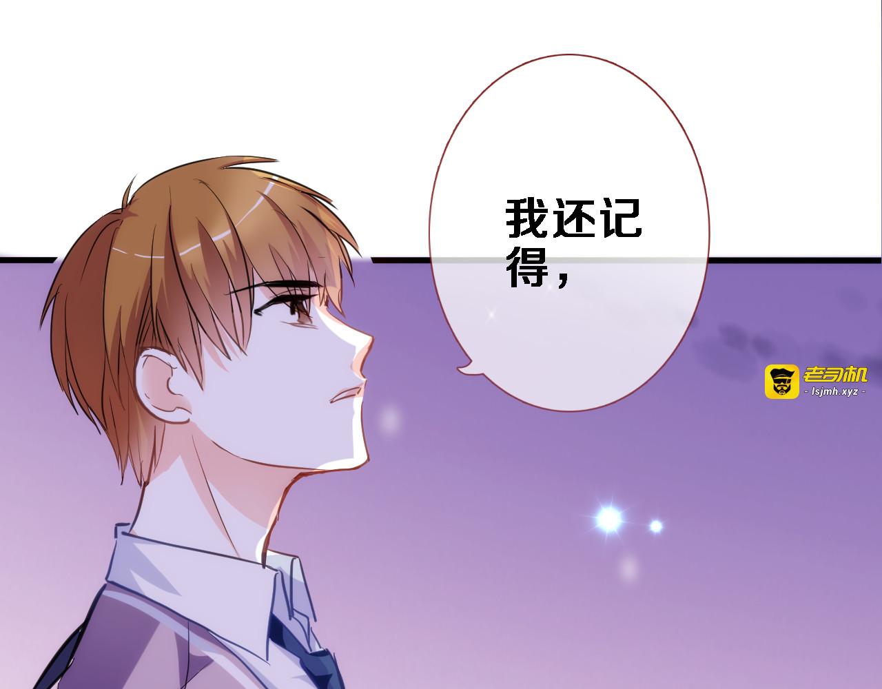 第52话 1482天 第 59 页