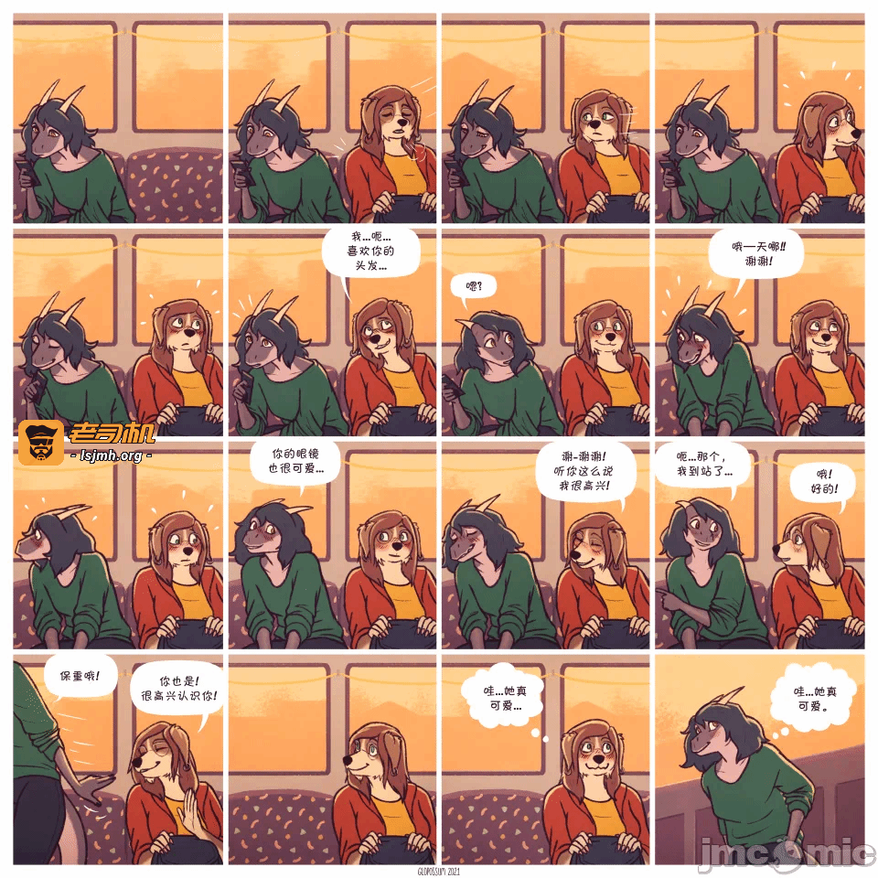 第一话 第 91 页