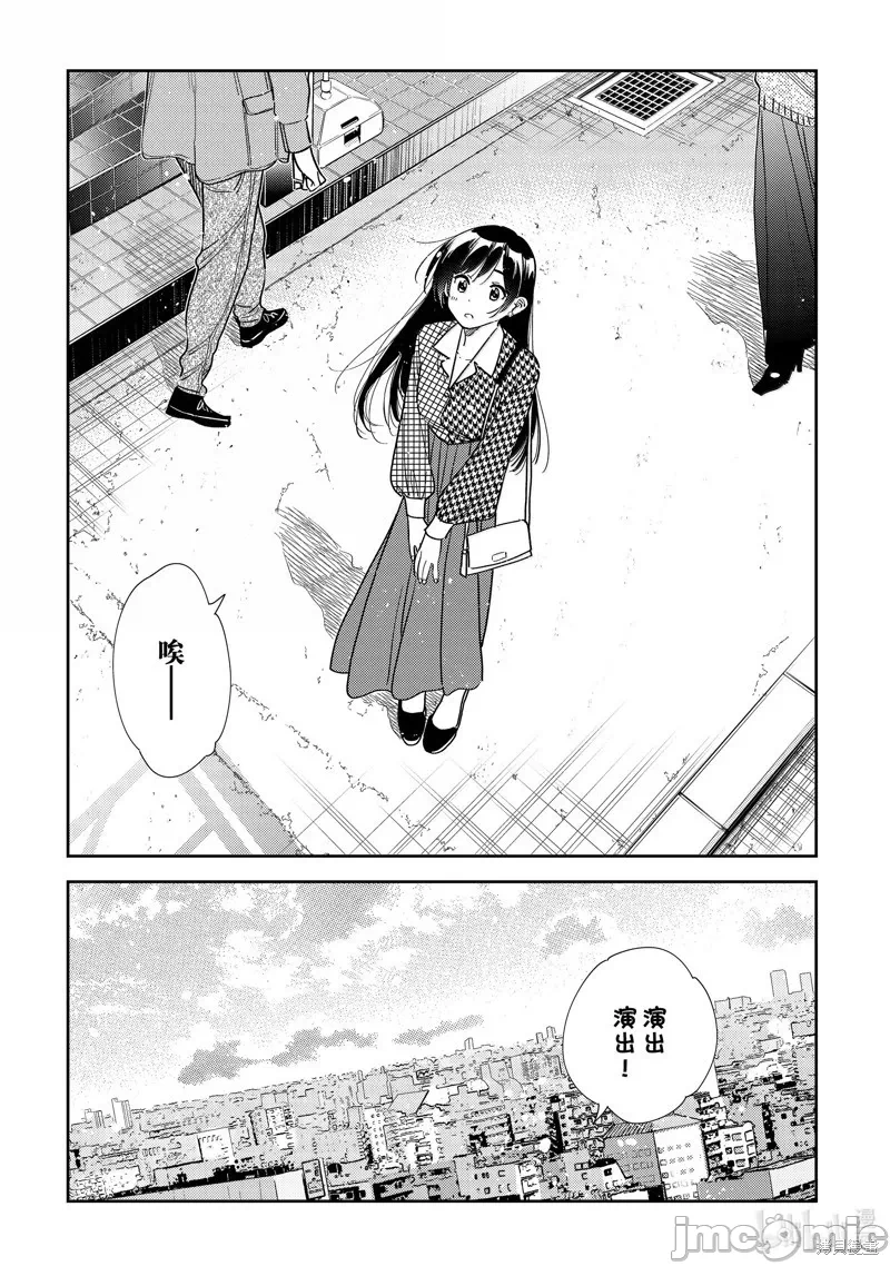 第125话 第 15 页