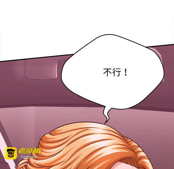 第13话 第 159 页