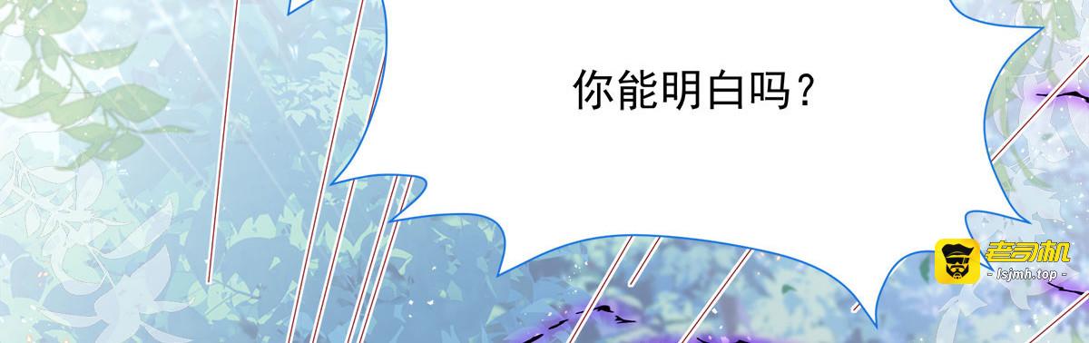 第13话 第 31 页