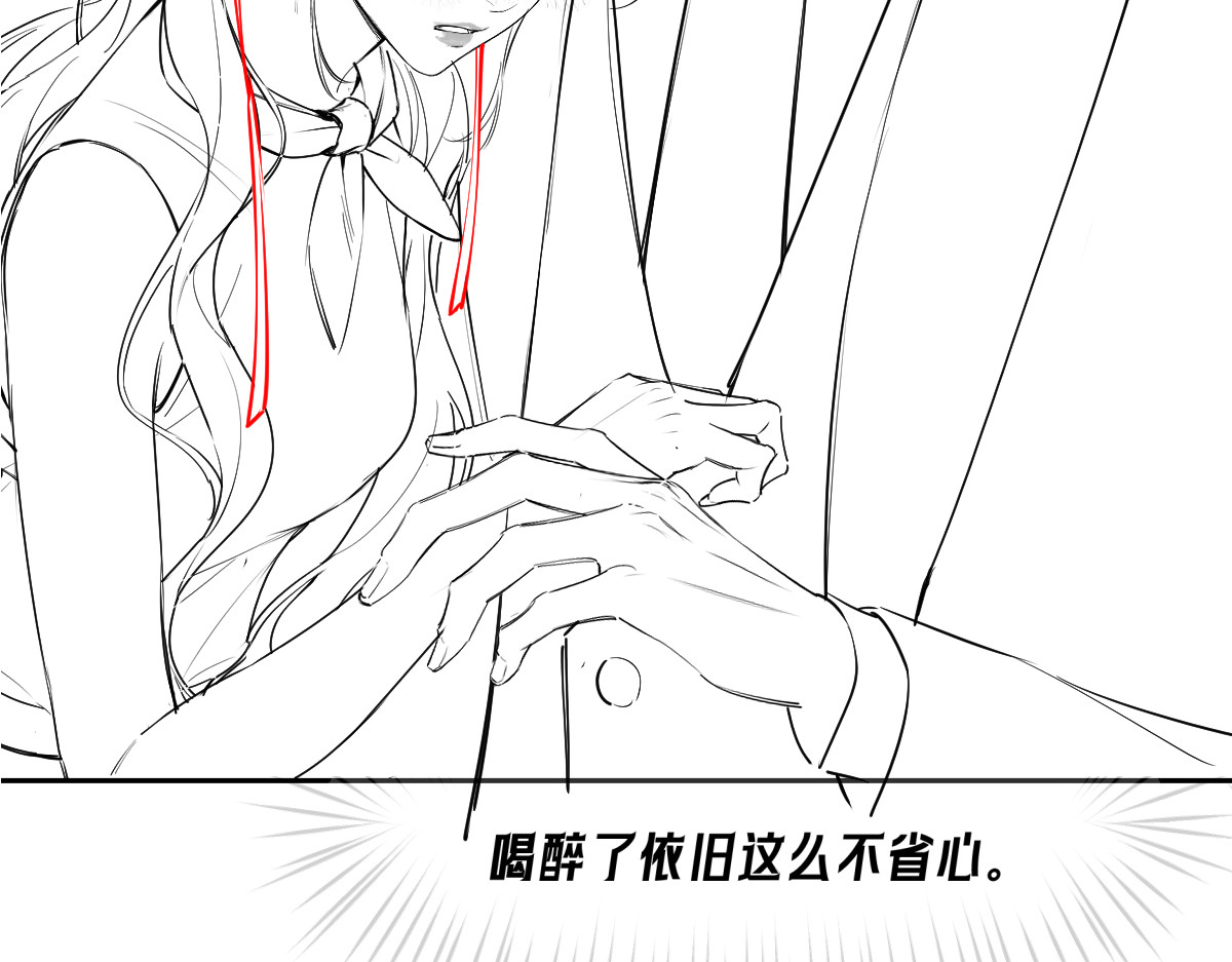 延更信息 第 8 页