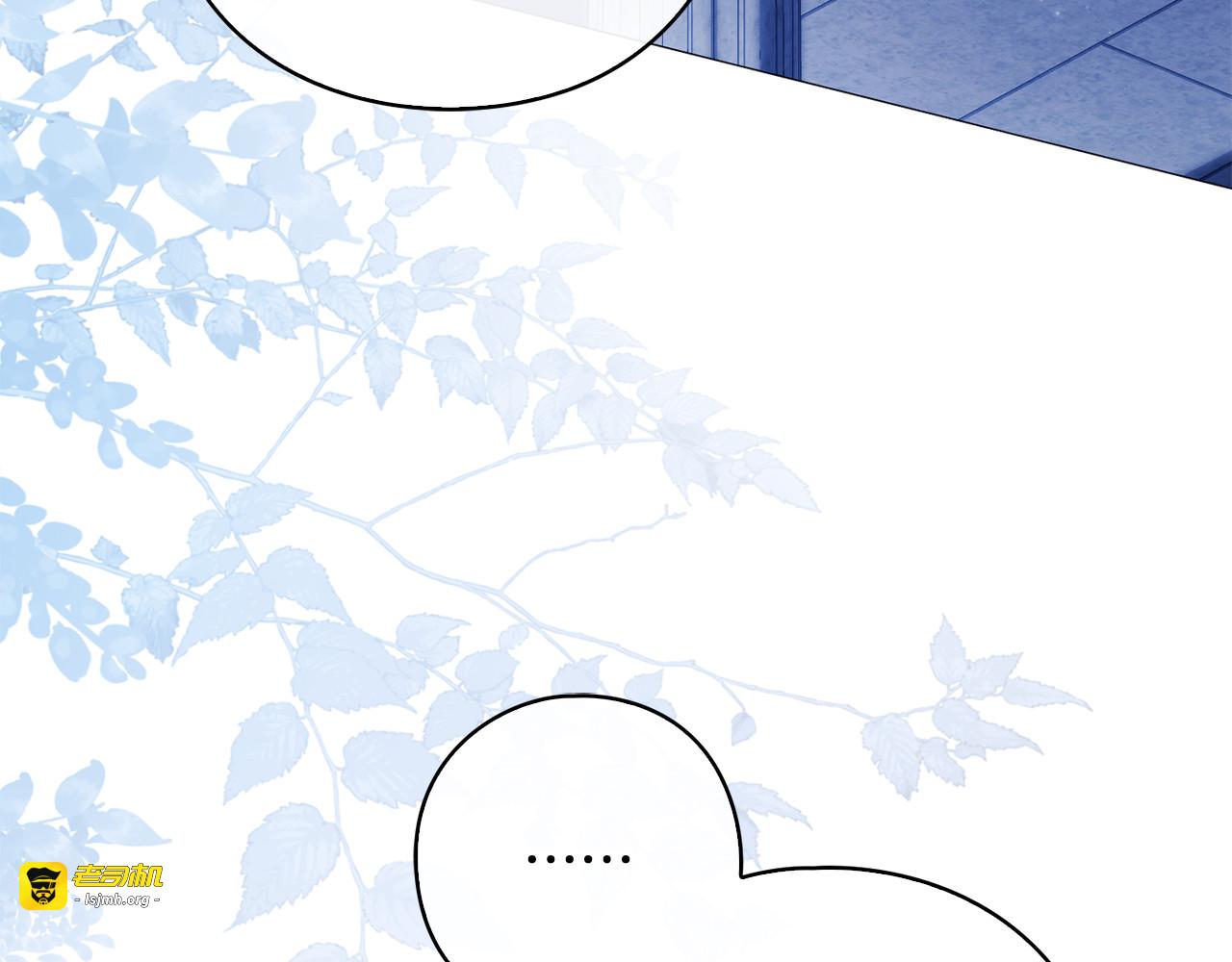 第3话 判断失误 第 117 页
