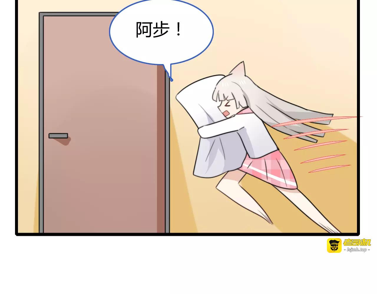 番外篇02 小剧场2 第 51 页