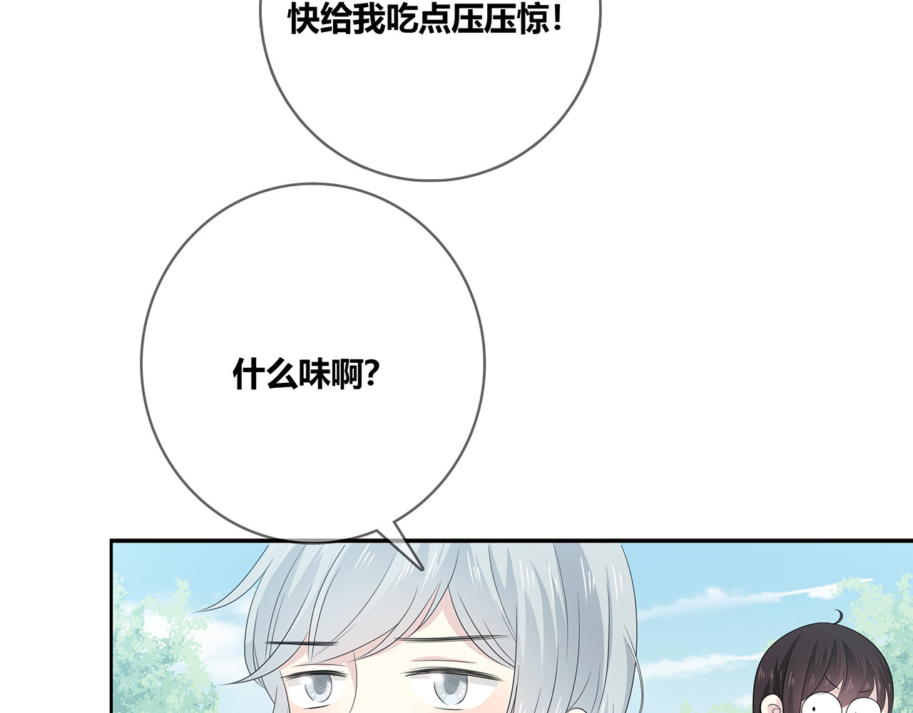 第100话 洗脚水 第 12 页