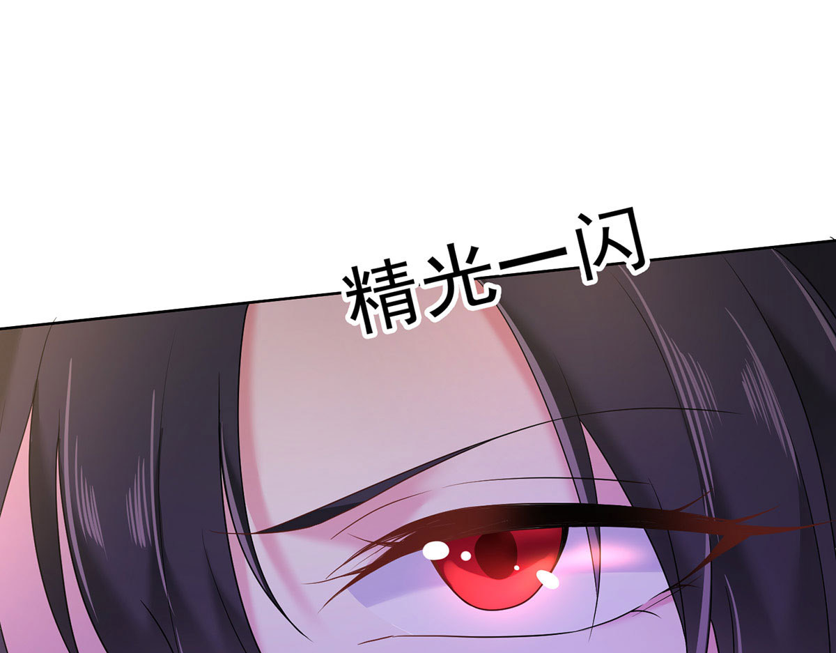 第201话 幸运星 第 38 页