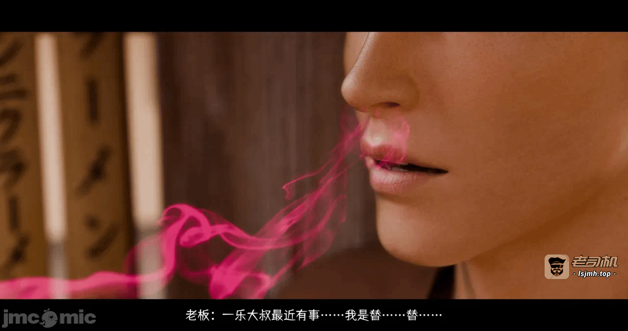 第一话 第 151 页