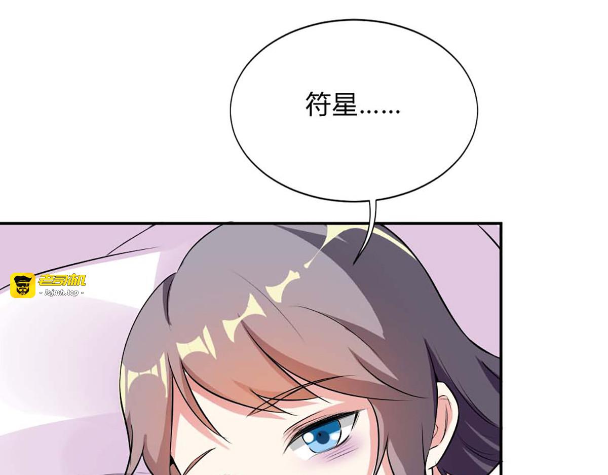 第23话 第 43 页
