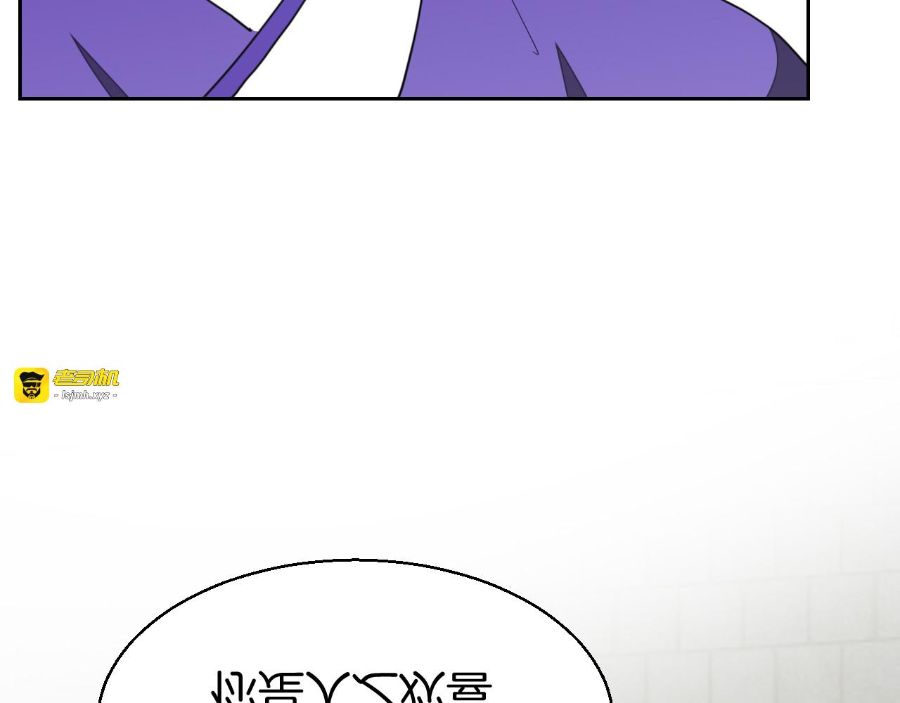 第34话 姐姐助攻 第 121 页