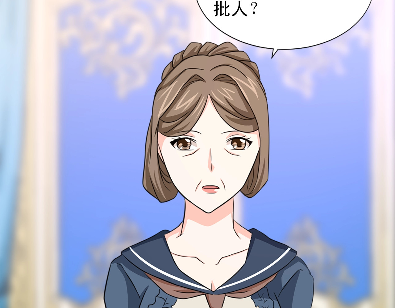 第56话 退居幕后 第 16 页