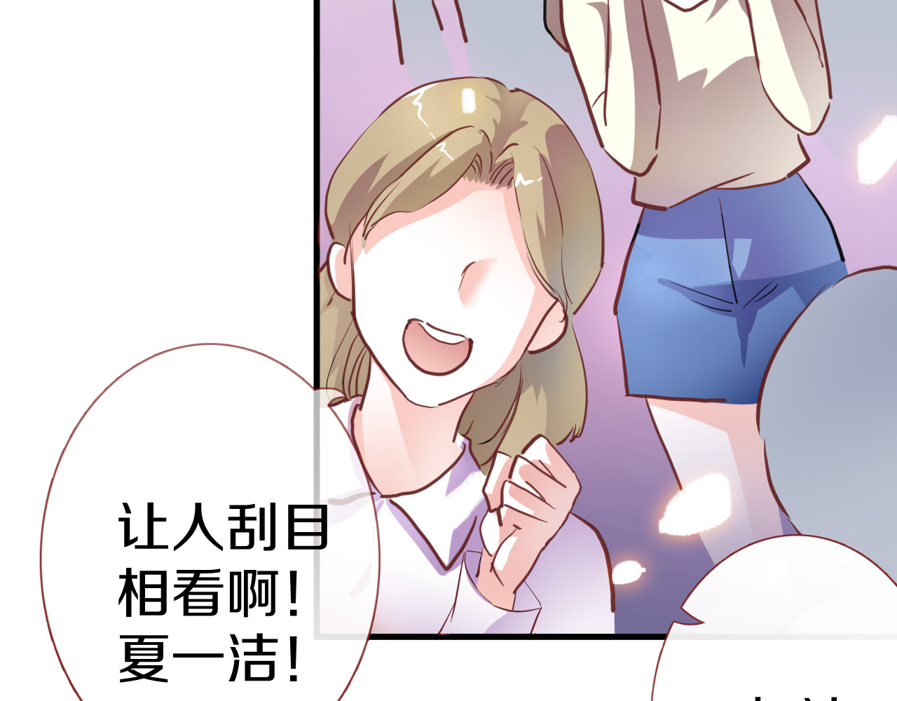 第64话 我的女孩 第 12 页