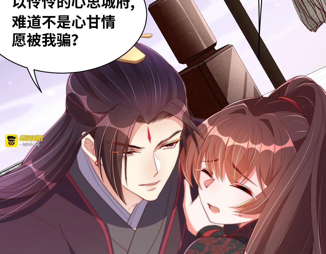 第35话 怜怜，我想你…… 第 51 页