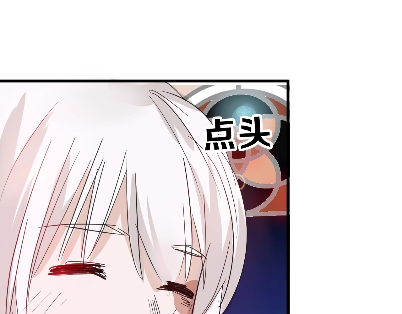 第25话 吊打吕丞相 第 148 页