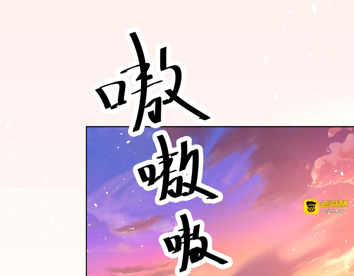 第73话 第 7 页