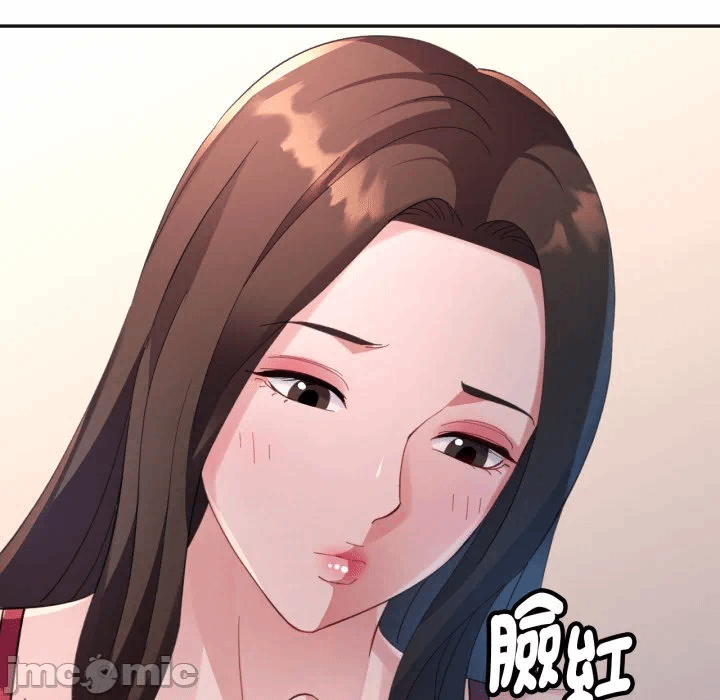 第3话 第 90 页