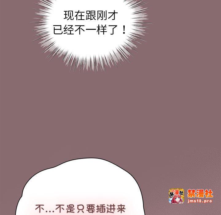 第8话 第 107 页