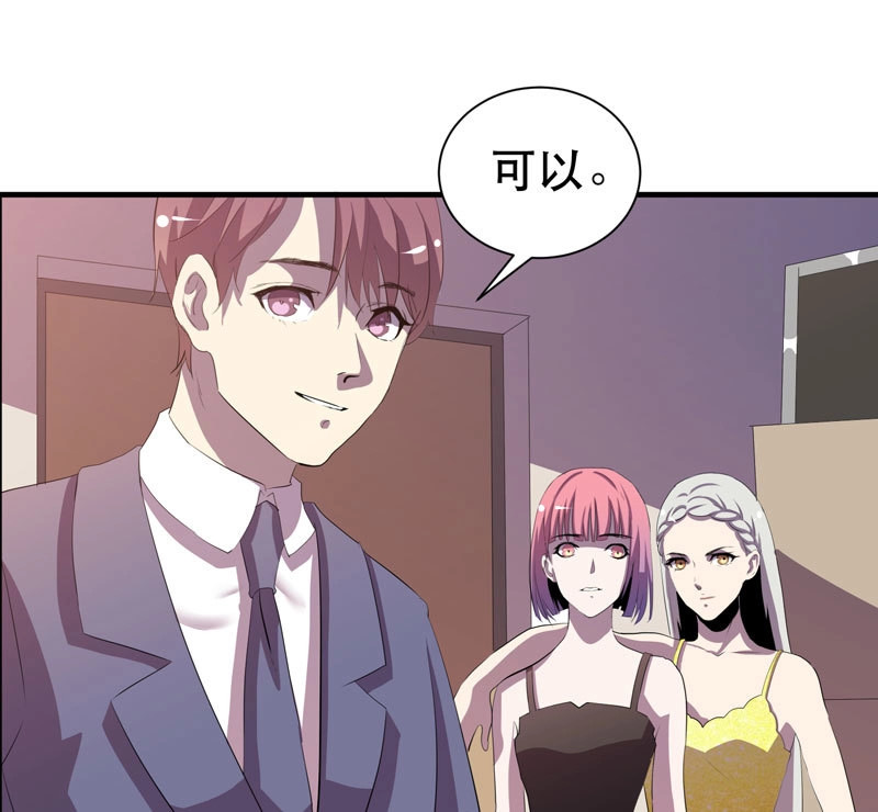 第25话 用心的话，山神一定能听见 第 38 页
