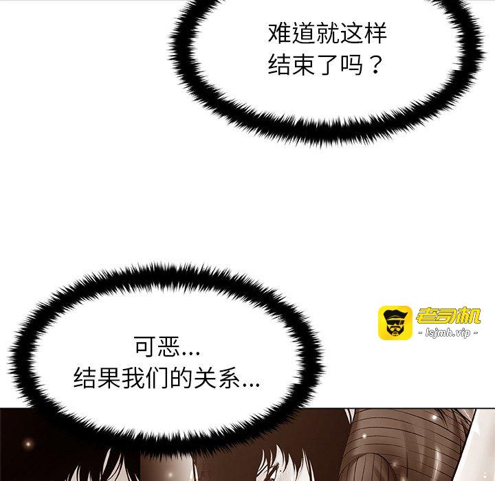 第11话 第 39 页