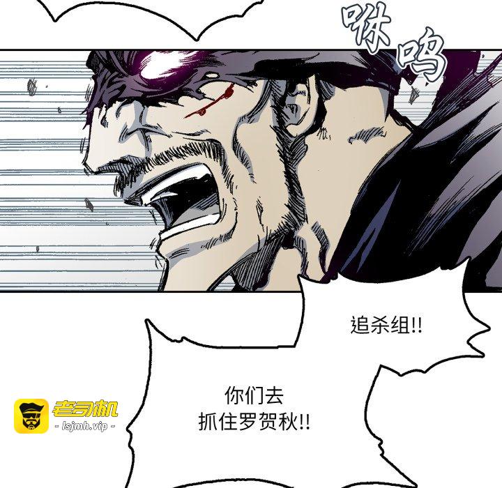 第22话 第 73 页