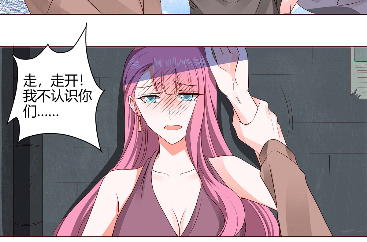 第51话 第 40 页